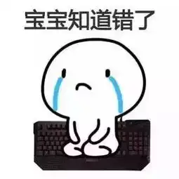 感谢表情包鞠躬搞笑表达