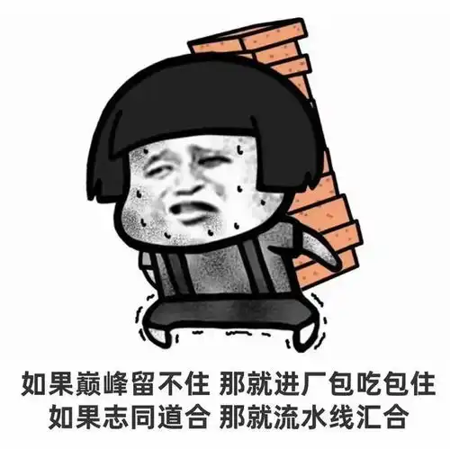  搞笑表情包遇到给你画饼的记住,画一个更大的饼给他