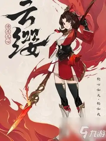  云刀是什么分享最新云刀是什么攻略教程手游下载