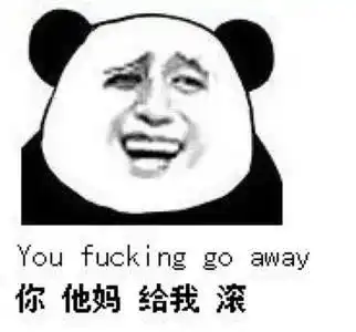 熊猫写字表情包原图何丹