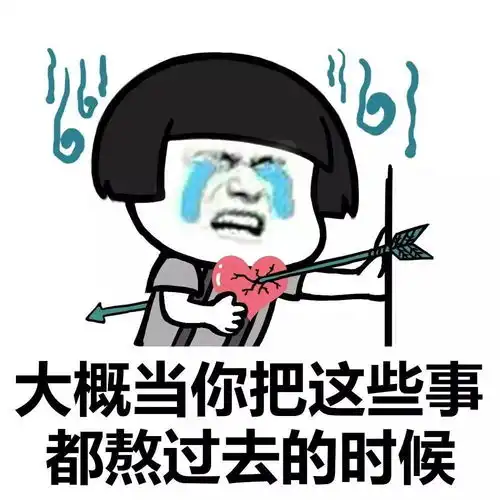  十条段子以前关机睡觉怕被打扰,现在24小时开机也没人理