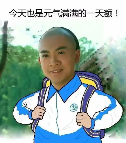 menherachan酱表情包马