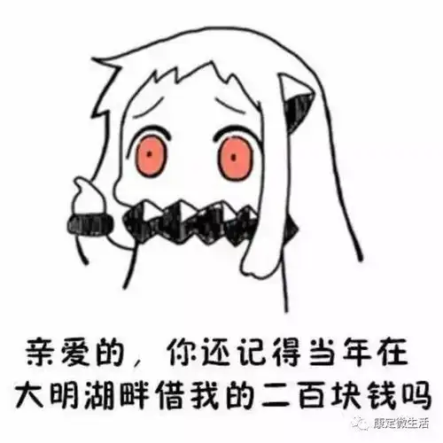  如何委婉地提醒对方还钱