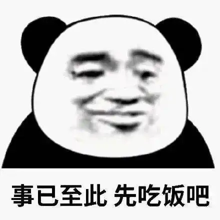 渣男表情包小女孩大快人