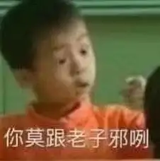  说说变脸姐妹团小花的故事背叛姐妹,换脸失败,还动用神秘力量
