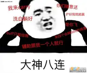 游戏表情包撩人姓氏