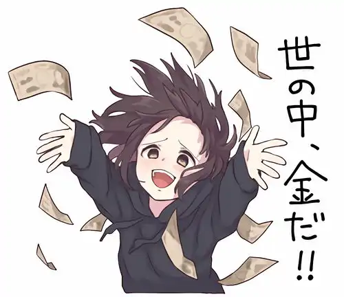menherachan酱表情包重