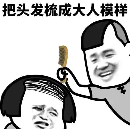  谁能想到面无表情的高冷学霸,耳机里放的居然是大耳朵图图呢