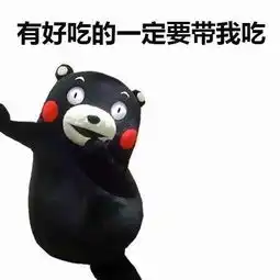 感谢表情包鞠躬搞笑暴雪