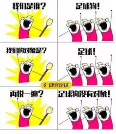 有人在金沙玩吗表情包玩