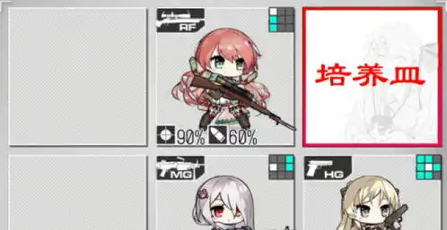  游戏腾讯网