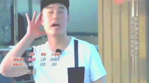  奔跑吧陈赫不露神色恶搞邓超,超哥傻傻本身跳水池里,心疼超哥