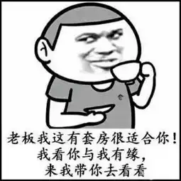  格林春天电梯三室两厅毛坯,96平,惊爆价42万