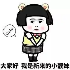  在汕技师念书是什么体验