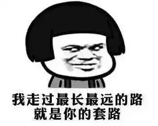  抖音表白套路对话大全分享