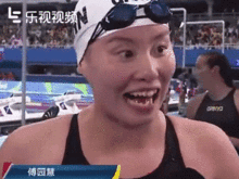  傅园慧采访视频搞笑表情包傅园慧世锦赛弹泳衣搞笑超疼视频