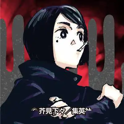  咒术回战官方最新头像公开