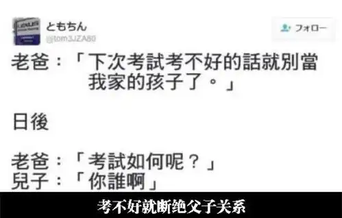  你们问父母要生活费是这个表情吗易烊千洗干洗就是干净