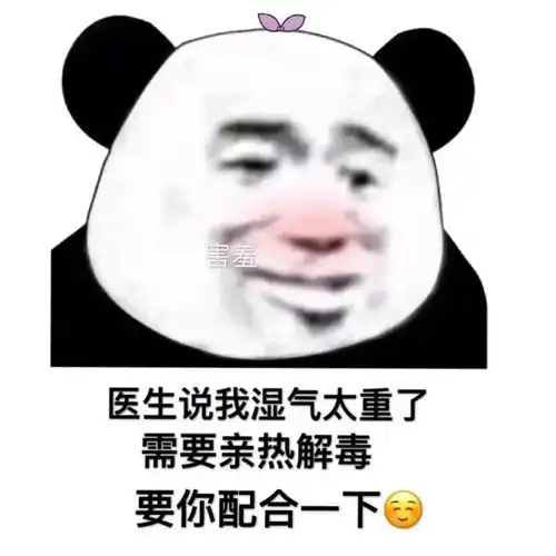 表情包美女推了推墨镜