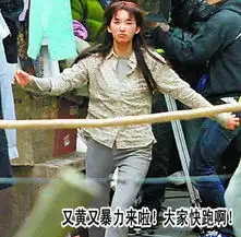  偷人计
