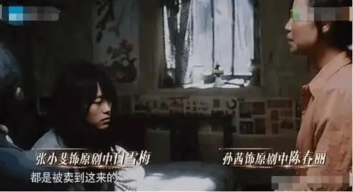  张小斐撩开衣服喂奶,徐峥泪洒现场,有谁注意吴秀波的表情