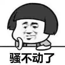 老了表情包图片