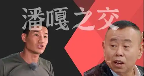 父亲被叫潘子,29岁嫁富豪老公,39岁潘阳如今过得怎么样 父亲被叫潘子,29岁嫁富豪老公,39岁潘阳如今过得怎么样