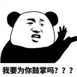  表情包用的越来越多,聊天却越来越少