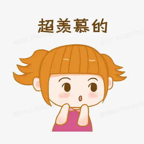  小女孩超羡慕表情包元素png图片素材免费下载小女孩png35003500像素