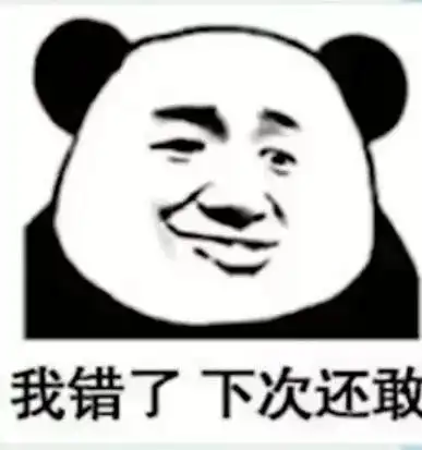 抖音热门表情包i我想锤死你 抖音热门表情包i我想锤死你