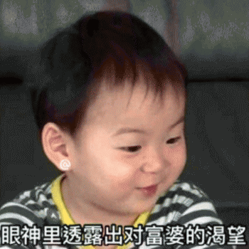  一套带文字的宋民国搞笑表情