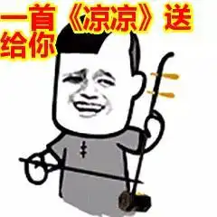  周末有降雨下周多北风