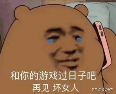 回本表情包一点点