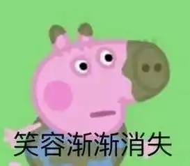  小猪佩奇恶搞表情包下载飞翔下载