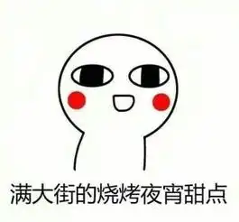  规范管理樊城振华路夜市