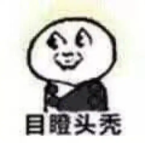  期末将至学习和我你只能选一个......