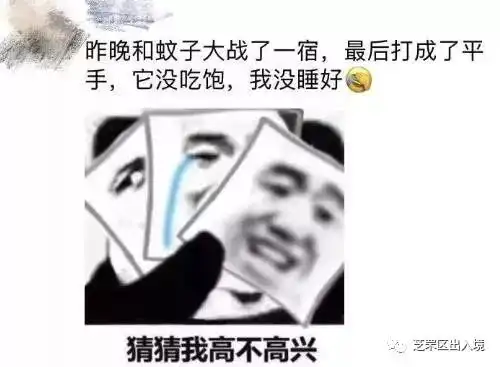  哈哈哈哈哈这些戏精朋友圈承包了我的笑点