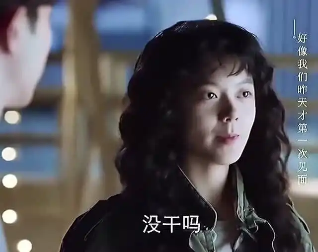  泡面头恋上校草学长,闺蜜趁机神助攻,淼淼此时的表情就是我本人啊