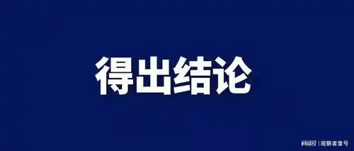  腾讯把狗头表情包注册成了他的商标,难道以后用这个表情包要充值