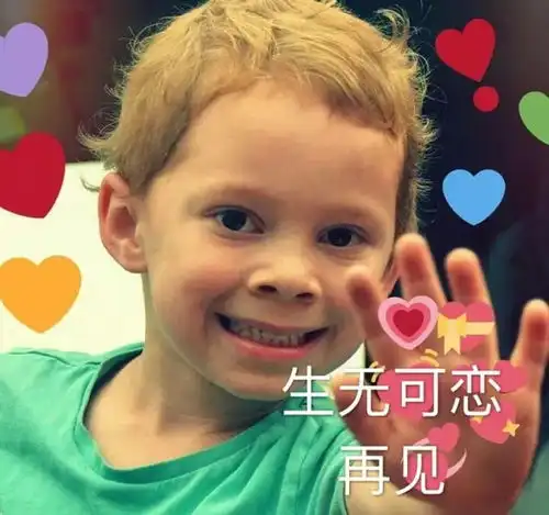  中国打歌节目来啦快接住