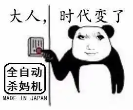  当别人用表情包或者语言对你说就这的时候怎么回怼他