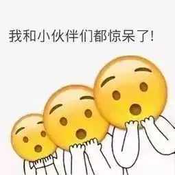  黑科技x塑料,以为是青铜,没想到是王者啊啊啊啊啊