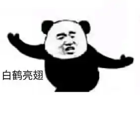 开心表情图片搞笑有什么
