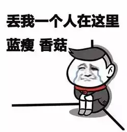 难受的表情包想哭抢注