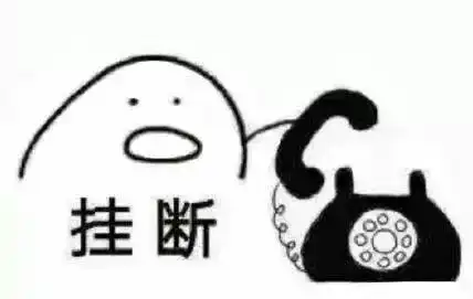 不吃主食的危害表情包打