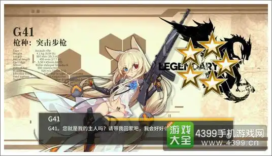  少女前线突击步枪评测解析突击步枪推荐