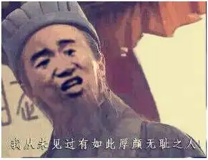  侃房哥又现卑鄙论合肥楼市高低配之无耻
