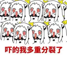  北方栖姬表情包