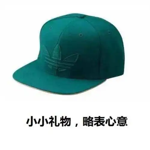  我觉得四字才是强推之耻吧