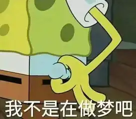  妖怪哪里逃